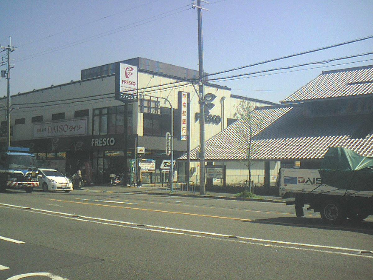 Orange Inn Kyoto Eksteriør bilde