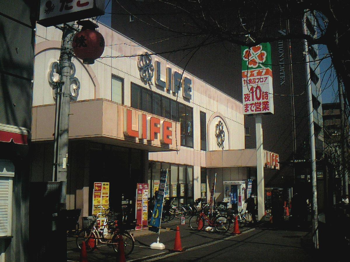 Orange Inn Kyoto Eksteriør bilde